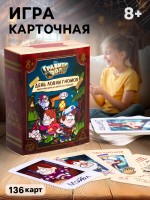 Карточная игра на скорость и реакцию «День ловли гномов», Гравити Фолз, 136 карт, 8+
