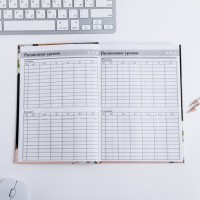 Ежедневник учителя «Любимому преподавателю», формат А5, твёрдая обложка картон 7БЦ, 160 листов