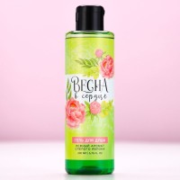 Гель для душа женский «Весна в сердце», 200 мл, аромат яблока, Чистое счастье