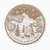 Набор сервировочных салфеток 4 штуки «Волшебного нового года» цвет белый, 37*37 см