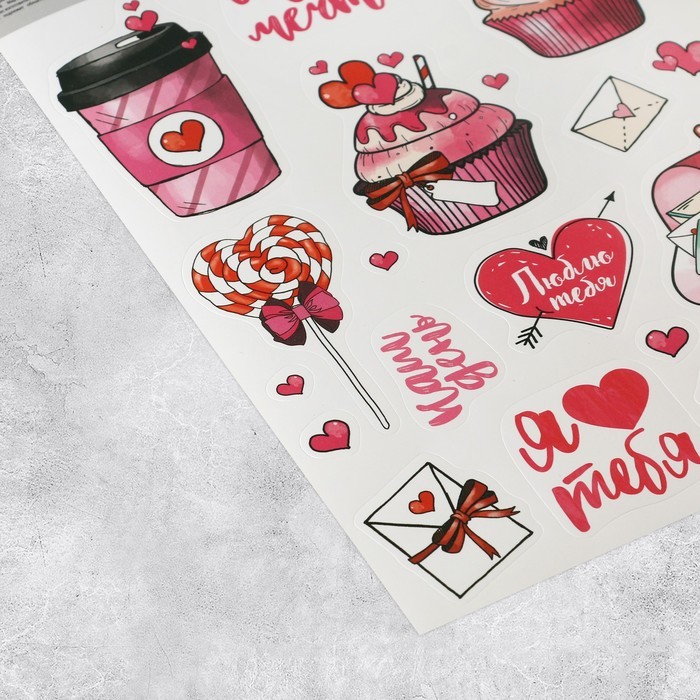 Наклейки бумажные «Мои мечты», 14 × 21 см