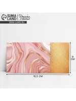 Конверт для денег «Розовый мрамор», 16,5 × 8 см