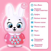 Музыкальная развивающая игрушка детская «Зайчик», свет, звук, с кнопками
