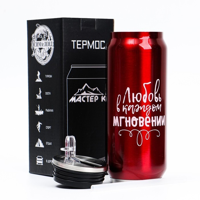 Термокружка, 400 мл, Банка "Мастер К. Любовь", сохраняет тепло 8 ч, 7.6 х 19.3 см