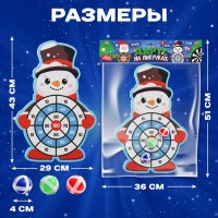 Дартс на липучках «Снеговичок»