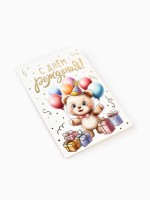 Открытка «С днём рождения», тиснение, 12×18 см