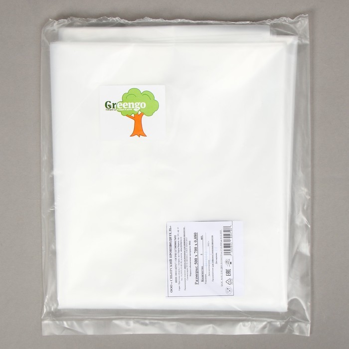 Мешок, вкладыш в бочку, 35 литров, 50 × 70 см, 80 мкм, Greengo