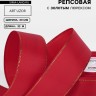 Лента репсовая, с золотым люрексом, 40 мм, 23±1 м, красная №026
