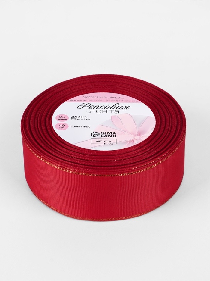 Лента репсовая, с золотым люрексом, 40 мм, 23±1 м, красная №026