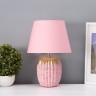 Лампа настольная "Успех" 1хЕ14 40Вт розовый 22х22х33см