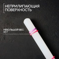 Скалка с ограничителями кондитерская KONFINETTA, 32,5 см, цвет белый