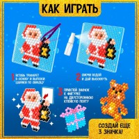 Аквамозаика «Дед Мороз и подарки», значки, 4 фигурки