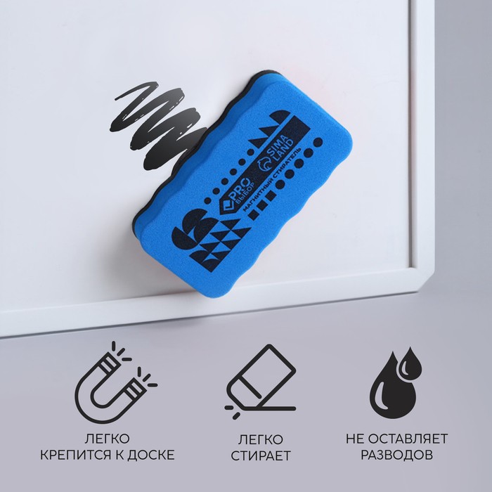 Губка для маркерных досок 10.7х5.7 см, цвета МИКС PROвыбор