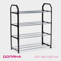 Полка для обуви Доляна, 4 яруса, 41.5×18.5×50.5 см, чёрная