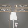 Бра "Дженна" Е27 5Вт белый 14х33 см
