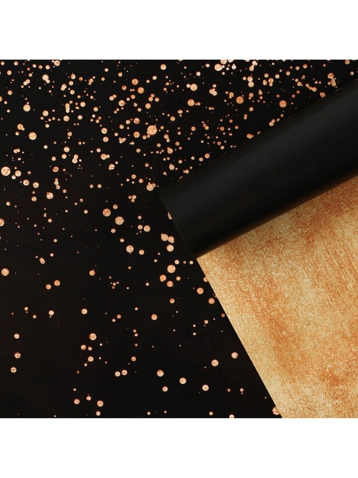 Бумага упаковочная глянцевая двухсторонняя «Present», 70×100 см