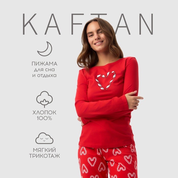 Пижама женская (лонгслив и брюки) KAFTAN "Love" размер 40-42