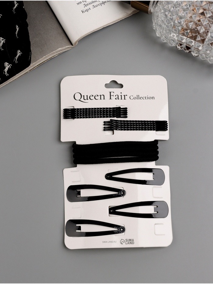 Набор для волос QF «Простой», набор 18 шт., чёрный