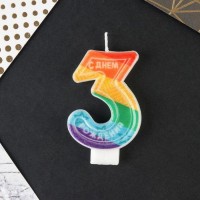 Свеча в торт цифра с цветным нанесением 3"С Днем рождения", 4,2 х 7 см