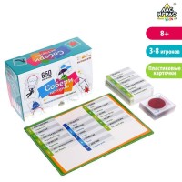 Настольная игра «Истории в картинках», 3-8 игроков, 8+