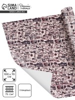 Бумага упаковочная, глянцевая «Мужской стиль», 70×100 см,1 лист