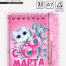 Подарочный набор, блокнот и мини-ручка, 9×10.4 см «8 Марта»