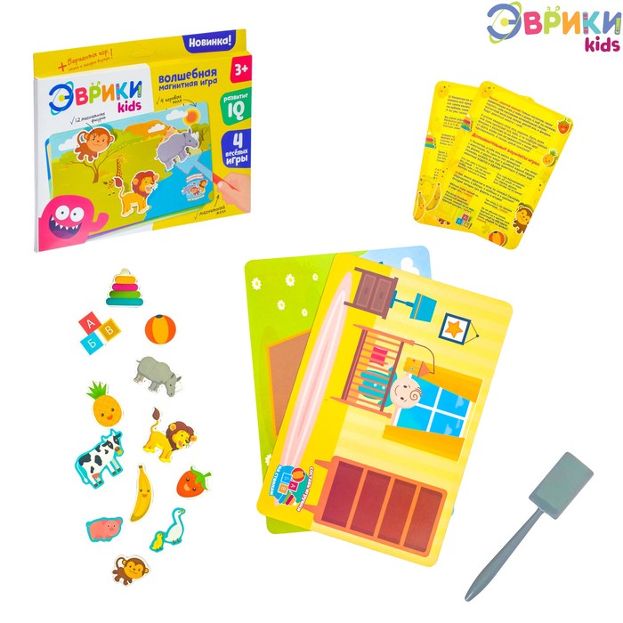Волшебная магнитная игра «Животные и игрушки»