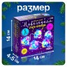 Гирлянда новогодняя своими руками «Алмаз», 10 ламп, 1 режим, белый свет, 220 В
