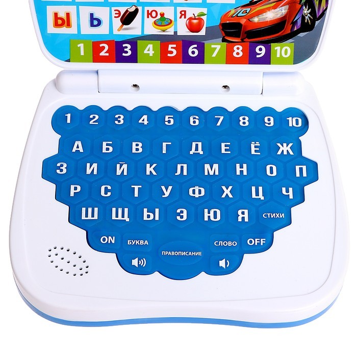 Развивающая детская игрушка «Супер обучающий компьютер»: учимся считать и писать, тренируем память