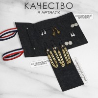 Органайзер для украшений QF скручивающийся «Дорожный», серый, 25×11.5×2 см