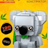 Конструктор блочный «PIXI. Коала», животные, мини блоки, 120 деталей