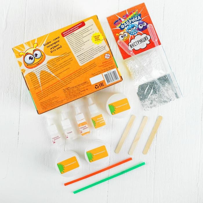 Слайм фабрика "Малина" 3 слайма в наборе, тянется, лепится, прыгает