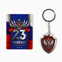 Магнит и брелок на 23 Февраля «Триколор», подарочный набор : 2 предмета