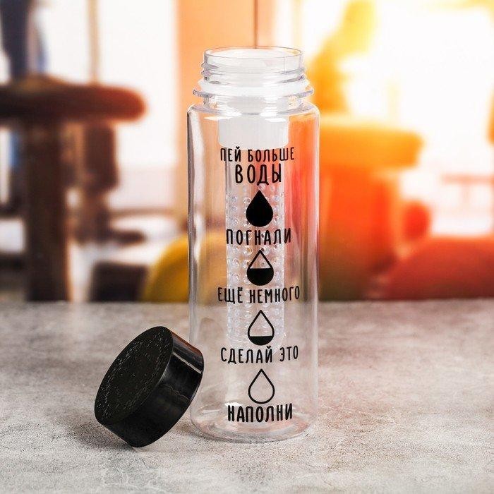 Бутылка для воды «Пей больше воды», 500 мл Бутылка для воды «Пей больше воды», 500 мл