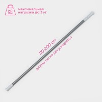Карниз для ванной Доляна, телескопический, 110-200 см, серый