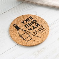 Подставка пробковая под горячее круглая «Пью чай залпом», 9х9 см