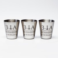 Стопки в чехле «За большие победы»: нержавеющая сталь, набор 3 шт. × 30 мл