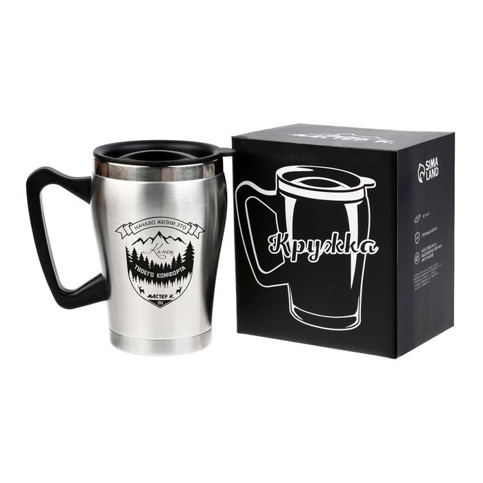 Термокружка, 350 мл, Восхождение "Начало жизни", сохраняет тепло 2 ч, 10 х 12 см