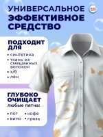 Капсулы для стирки односоставные Мой Выбор «Свежесть океана» 10 шт. по 8 г дой-пак