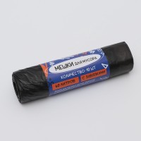 Мешки для мусора в рулоне UpakLand с завязками 60 л 25 мкм черные 10 шт.