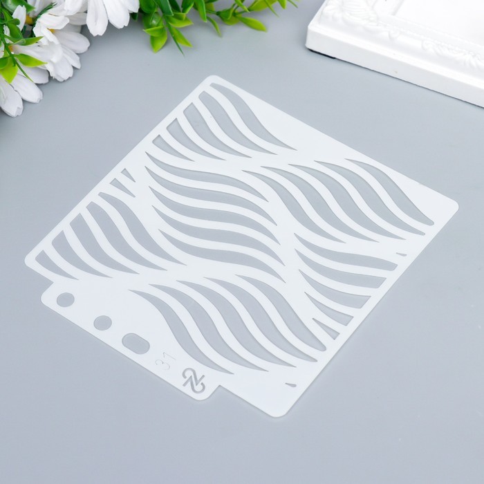 Трафарет пластик "Изгибы" 13х14 см