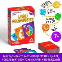 Настольная игра на реакцию и внимание «УМО моменто», 70 карт, 7+