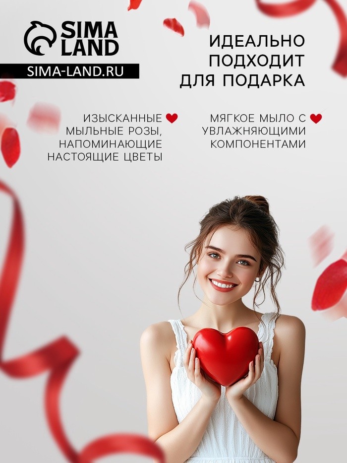 Мыльные розы, красные, набор 6 шт., в коробке