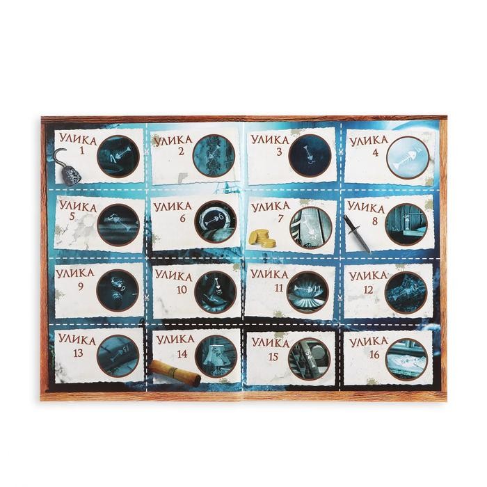 Книга-квест «Загадка затонувшего корабля» версия 2, 8+ Книга-квест «Загадка затонувшего корабля» версия 2, 8+