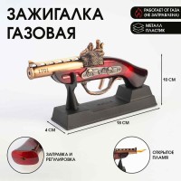 Зажигалка газовая настольная «Пистолет», пьезо