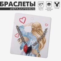 Браслеты парные «Неразлучники» на магните, половинки сердца, чёрно-красные, 19.4 см