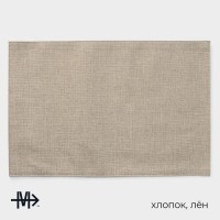 Салфетки сервировочные на стол Magistro, 2 шт, хлопок, 45×30 см, бежевые