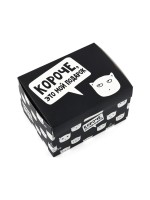 Бум-коробка сюрприз «Это мой подарок», 18×13.5×11 см, подарочная упаковка