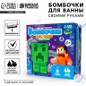 Бомбочки для ванн своими руками «Пиксельный чудик», набор для творчества Бомбочки для ванн своими руками «Пиксельный чудик», набор для творчества