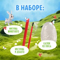 Набор для раскопок «Жители фермы», с инструментами